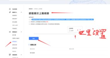 百度蜘蛛池收錄:揭秘購(gòu)買百度蜘蛛池軟件，助力網(wǎng)站優(yōu)化，需謹(jǐn)慎選擇