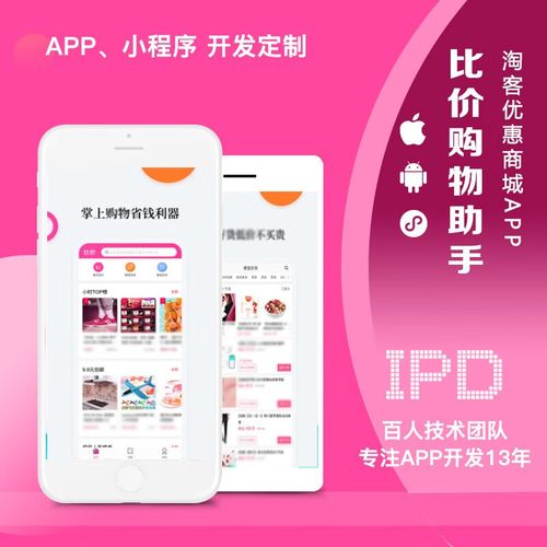 做一款H5購物商城網(wǎng)站多少錢