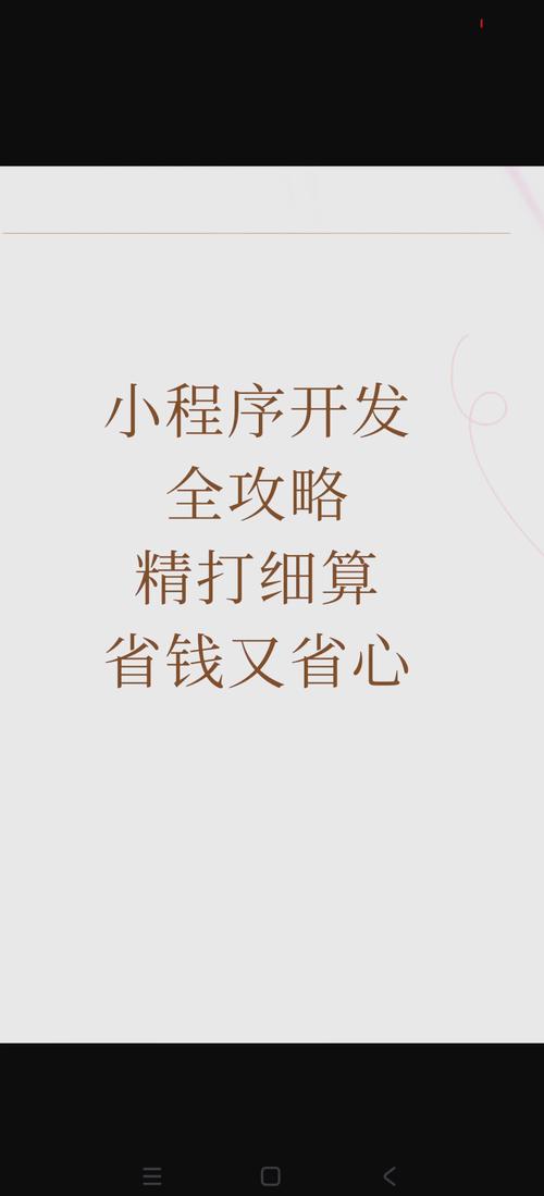 網(wǎng)站開發(fā)一個月掙多少錢