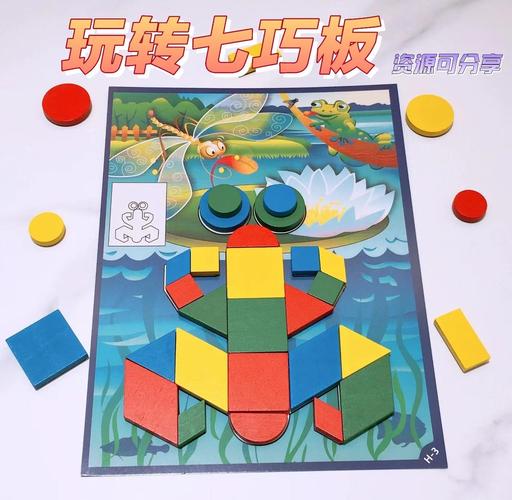 七巧板興趣班一年多少錢