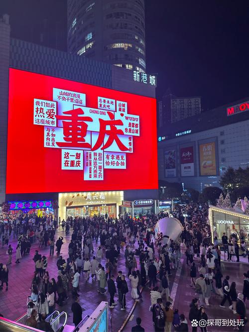 觀音橋第一大屏幕多少錢