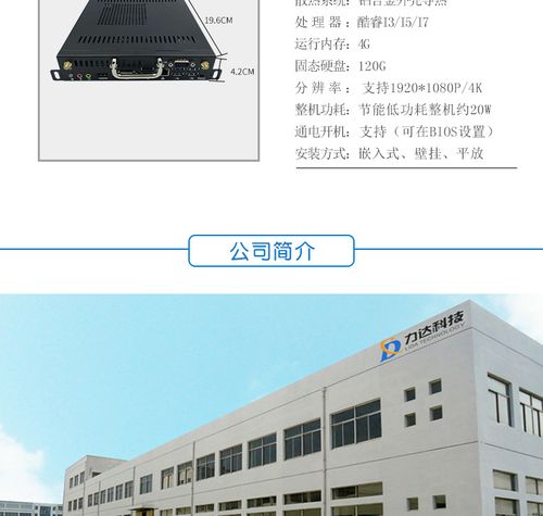 虛擬空間容量60g的空間要多少錢