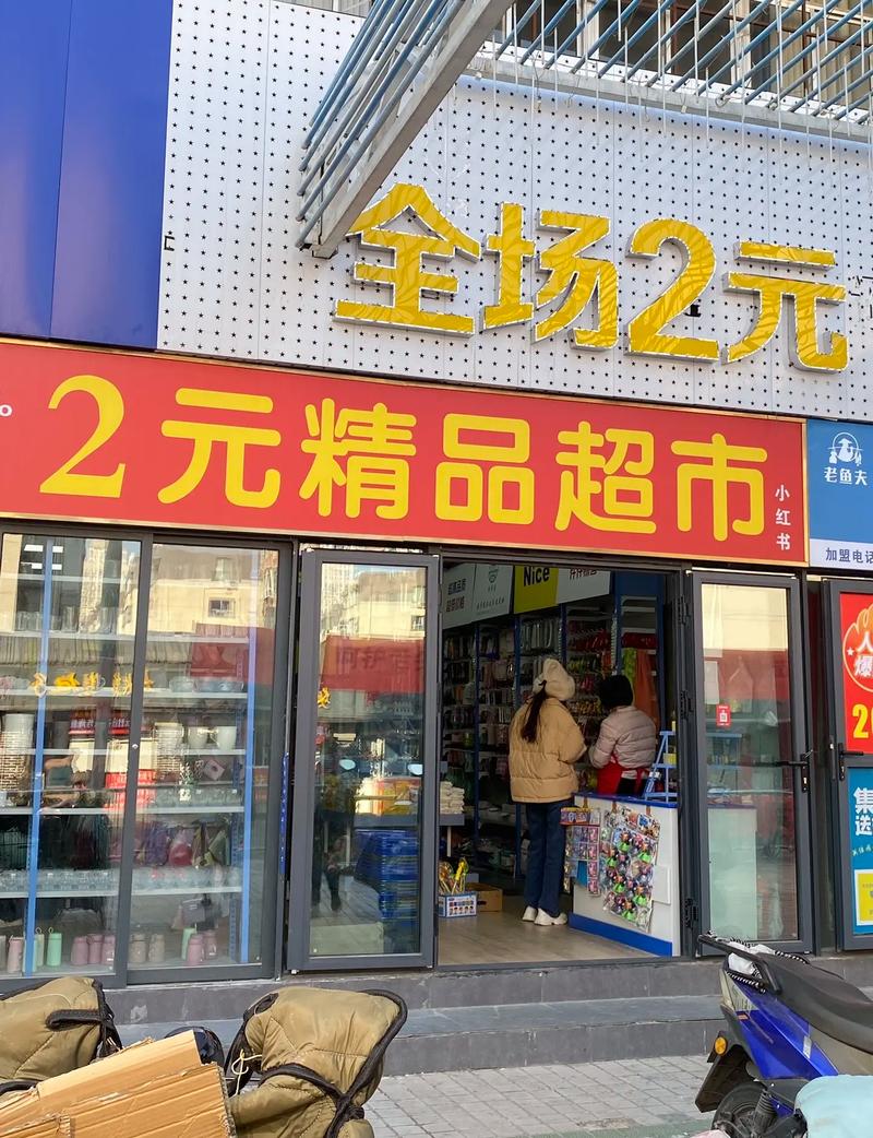 兩元店一年能盈利多少錢