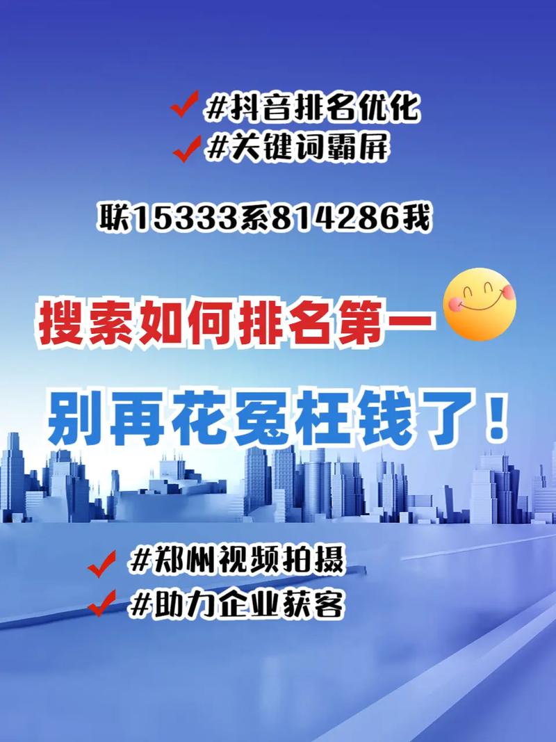 關(guān)鍵詞優(yōu)化一個(gè)月多少錢