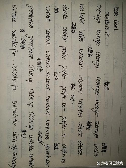 一面A4紙能手寫多少英語(yǔ)單詞