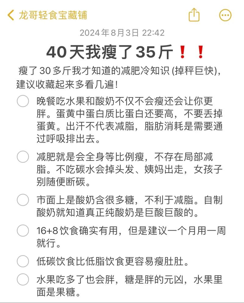 9點(diǎn)4O減35等于多少分鐘