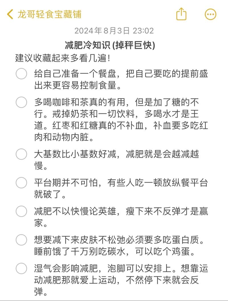 9點(diǎn)4O減35等于多少分鐘