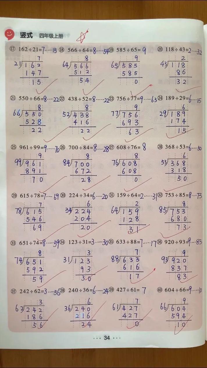 0.6x0.39等于多少豎式計(jì)算題