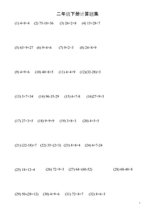 0.6x0.39等于多少豎式計(jì)算題