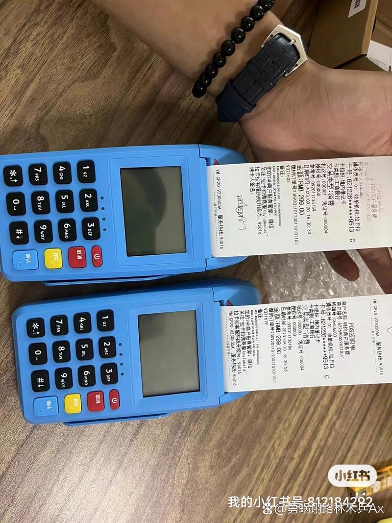 pos機(jī)一個(gè)月刷多少錢合適