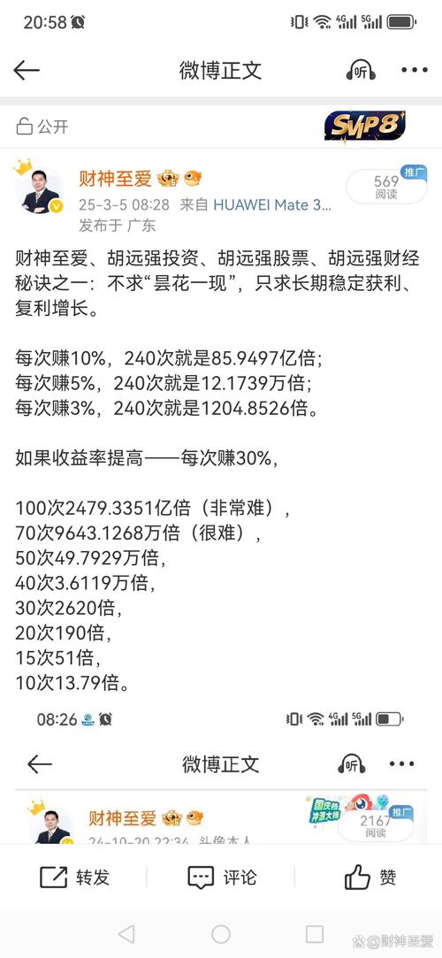 三位數(shù)萬(wàn)元等于多少億
