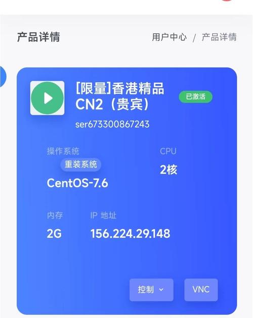 網(wǎng)站空間2G一年多少錢