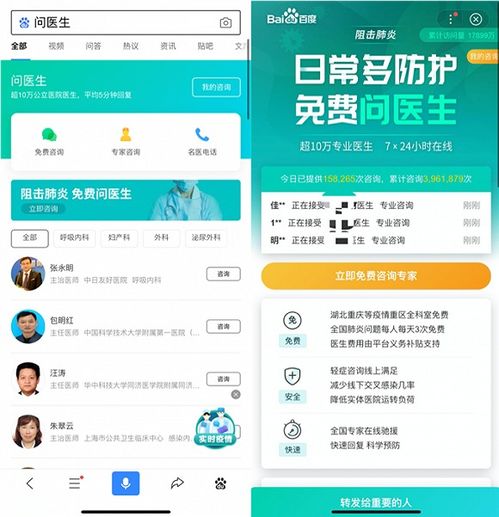 百度蜘蛛池出租:四川百度蜘蛛池推薦，專業(yè)服務(wù)商助力網(wǎng)站優(yōu)化