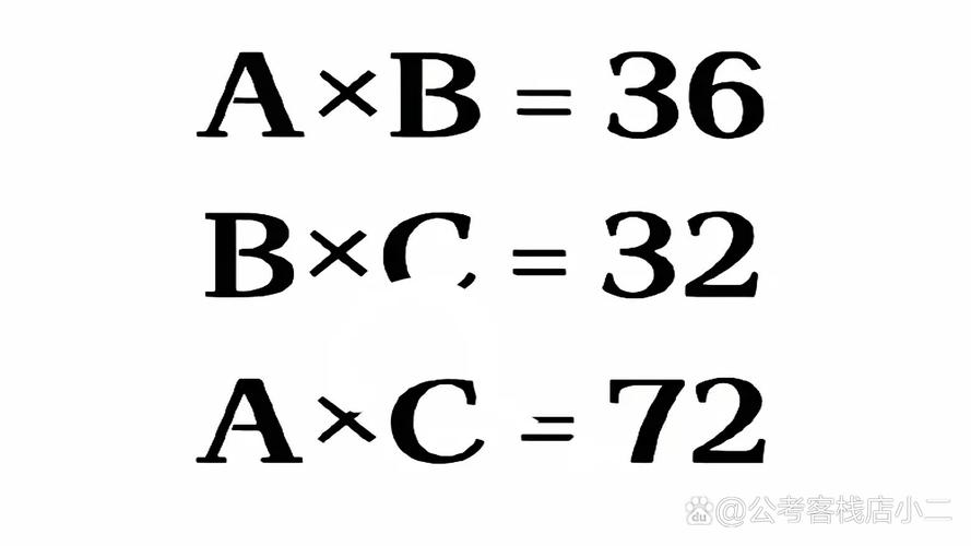 5分之a(chǎn)乘8分之b等于多少