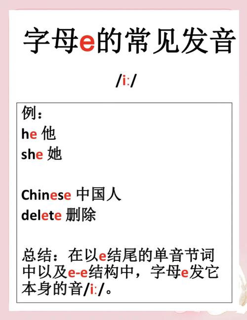 e為首字母的英語單詞有多少個