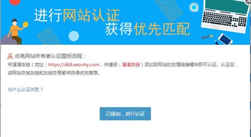 百度蜘蛛池引流:滴滴友鏈蜘蛛池搜外問(wèn)答，揭秘高效內(nèi)容分發(fā)與SEO優(yōu)化之道