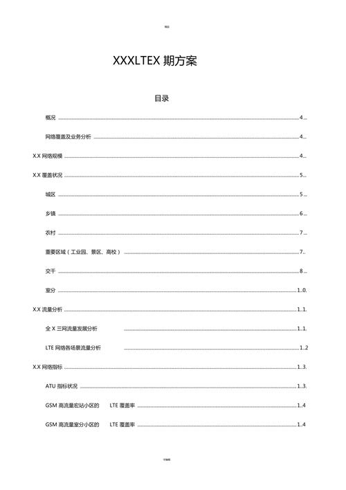 4g網(wǎng)站建設(shè)勞務(wù)多少錢建一個