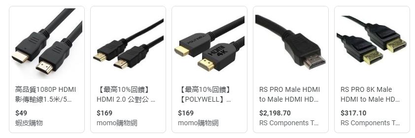 Google 商家