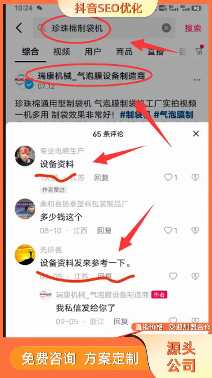 武漢前十的SEO優(yōu)化一般多少錢