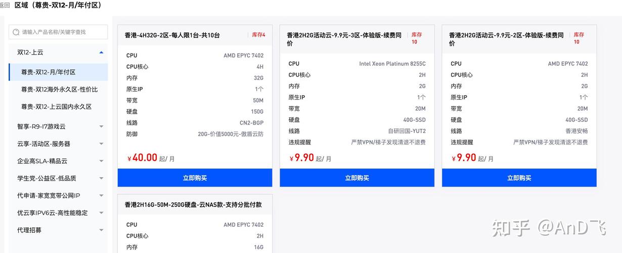 更新一臺(tái)服務(wù)器要多少錢