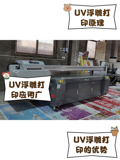 uv打印機一天能創(chuàng)造多少錢