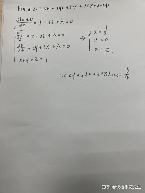 y平方加16y減480等于多少
