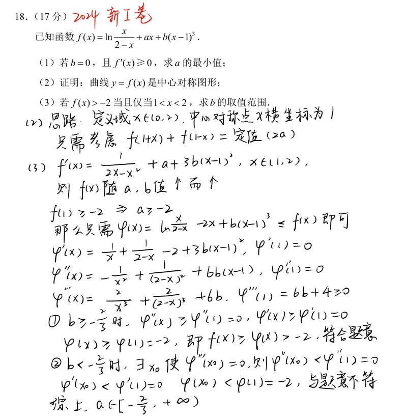 y平方加16y減480等于多少