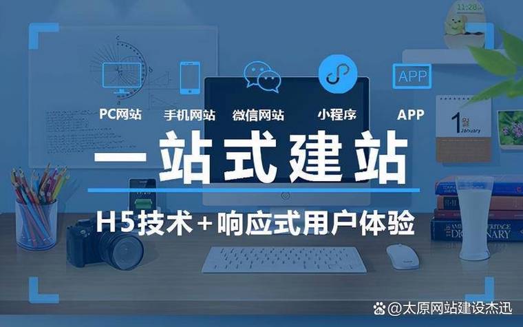 建個小型APP網(wǎng)站一年多少錢