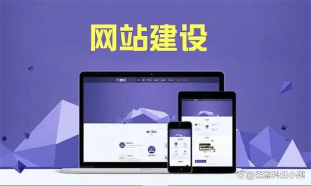 南京市建網(wǎng)站一般多少錢
