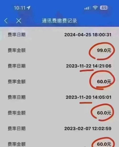 跑pos機(jī)業(yè)務(wù)員每月能掙多少錢(qián)