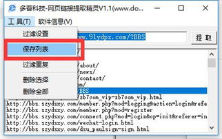 百度蜘蛛池優(yōu)化:揭秘一個蜘蛛池中蘊含的域名數(shù)量，海量資源背后的秘密