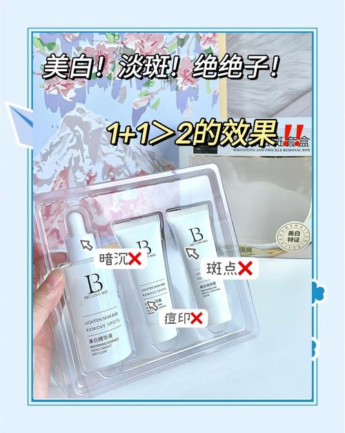 愛尚祛斑套盒多少錢一套