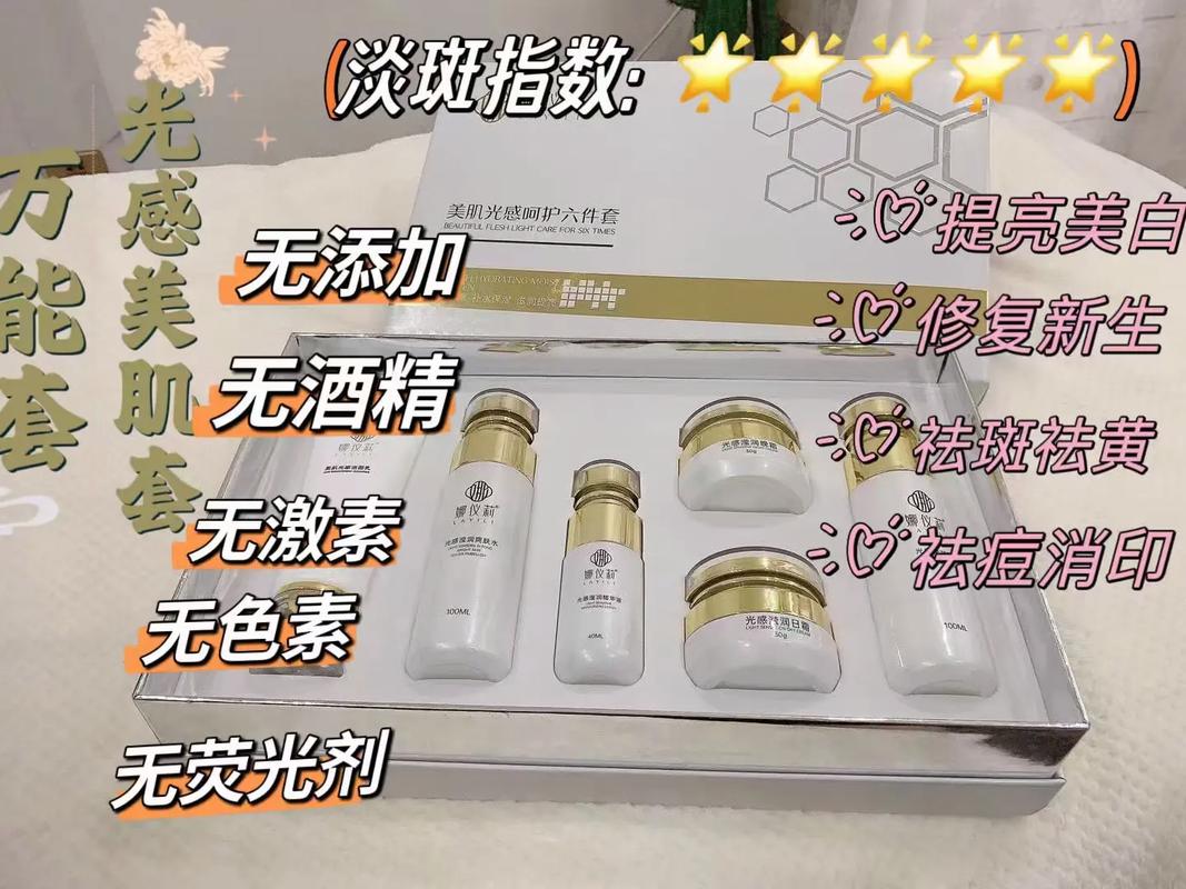 愛尚祛斑套盒多少錢一套
