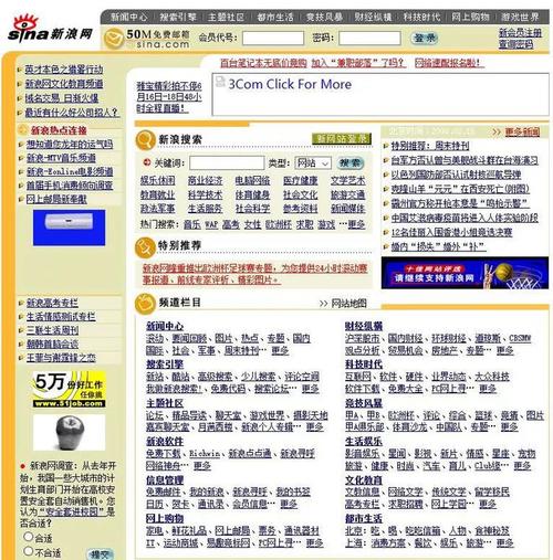 一個(gè)網(wǎng)站第二年多少錢(qián)