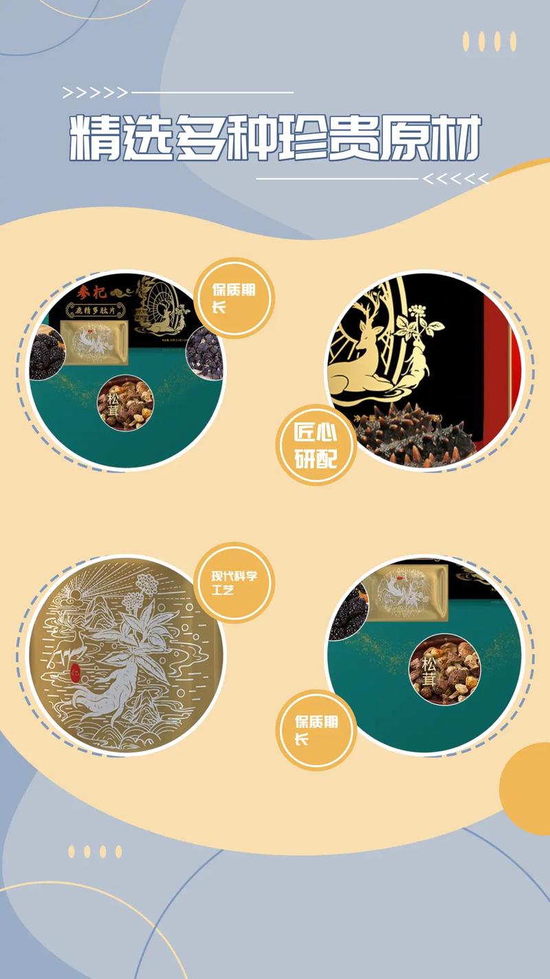 鹿精片一盒多少錢一盒