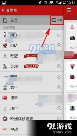 百度蜘蛛池效果:新浪體育App蜘蛛池，揭秘背后的流量獲取策略與挑戰(zhàn)
