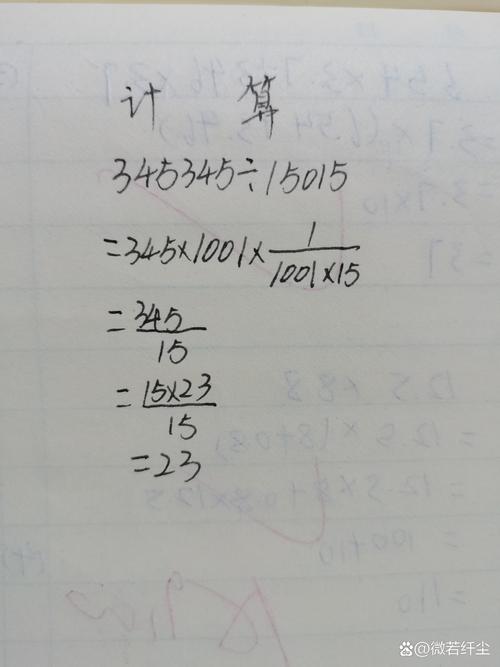 負(fù)9加5分之6等于多少
