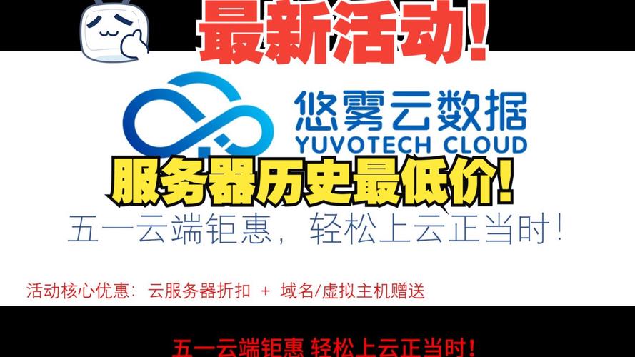 做app域名和服務(wù)器要多少錢