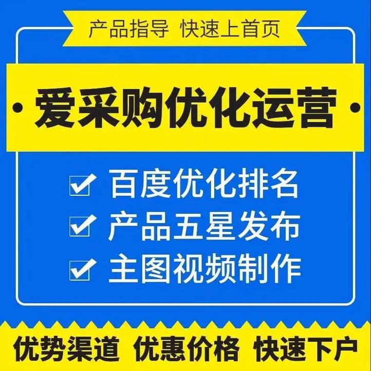天水百度推廣一年多少錢