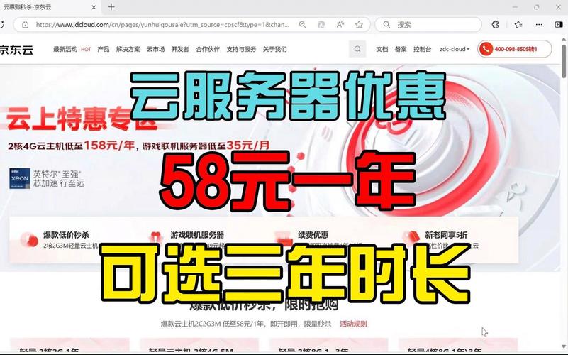 建一個APP服務(wù)器需多少錢