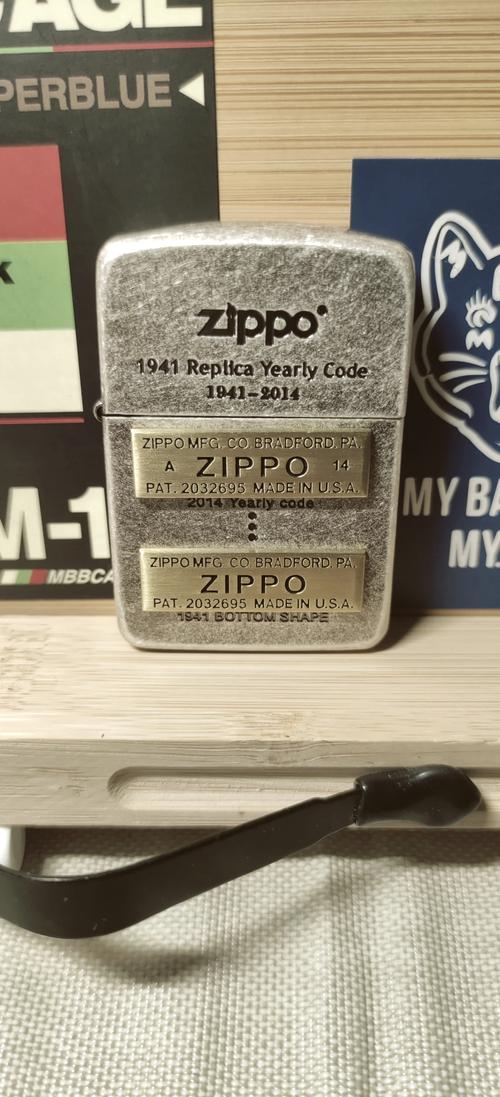 正品zippo打火機(jī)磨砂多少錢(qián)一瓶