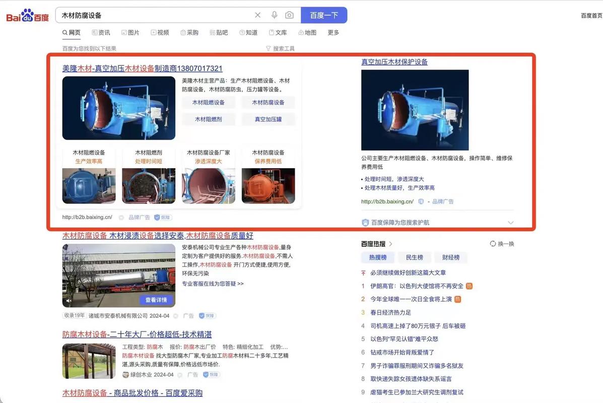 百度建網(wǎng)站一般多少錢