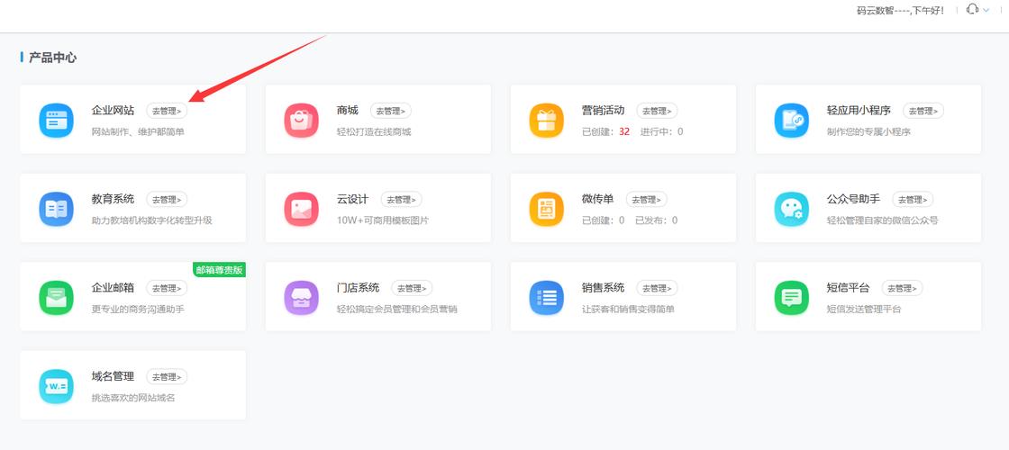 百度建網(wǎng)站一般多少錢