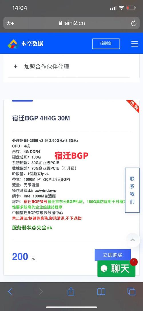 服務器10m帶寬可以多少人訪問