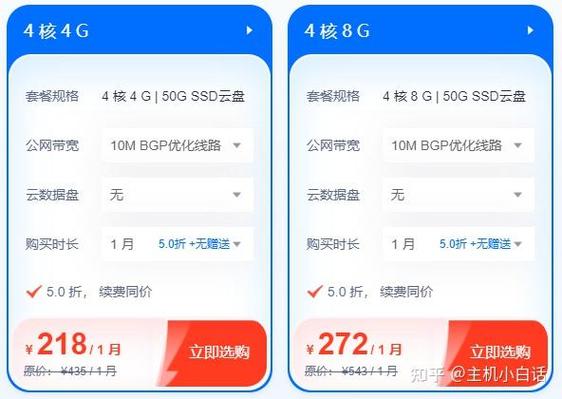 服務器10m帶寬可以多少人訪問