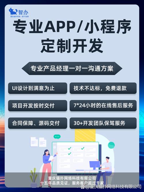一般設(shè)計(jì)一個(gè)app要多少錢