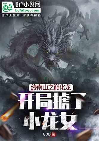 百度蜘蛛池租用:池非遲與蜘蛛的巔峰對決，揭秘小說中的經(jīng)典章節(jié)