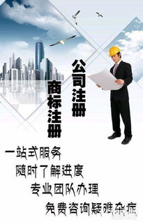 一站式企業服務專家——海南金萬誠企業服務全解析