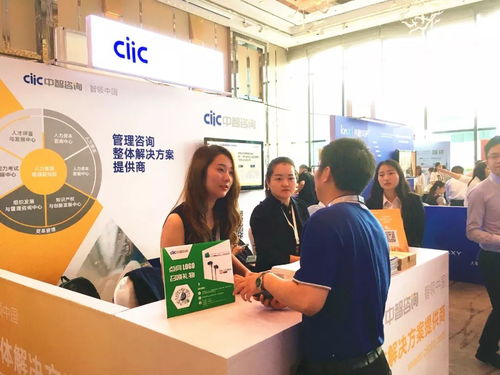 中智咨詢閃耀2018hroot中國人力資源服務展成都站，引領企業管理咨詢新風向