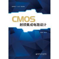 集成電路設(shè)計中的法律考量與知識產(chǎn)權(quán)保護
